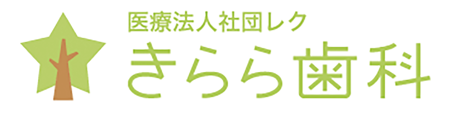 きしかわデンタルオフィス