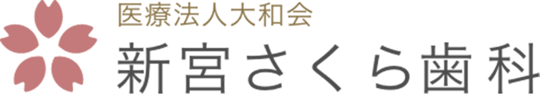 かねこ消化器内視鏡 肛門外科クリニック