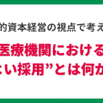 コラムバナー (8)