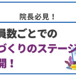 コラムバナー (41)