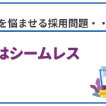 コラムバナー (23)