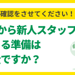 コラムバナー (25)