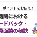 コラムバナー (29)