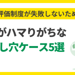 コラムバナー (2)