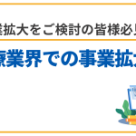 コラムバナー (32)