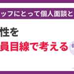 コラムバナー (22)