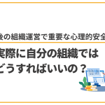 コラムバナー＿リサイズ (7)