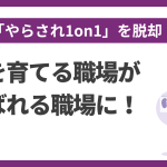 コラムバナー (6)