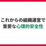 コラムバナー＿リサイズ (6)