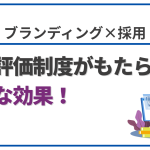 コラムバナー (35)