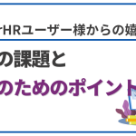 コラムバナー (5)