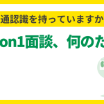 コラムバナー (31)