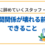 コラムバナー (3)