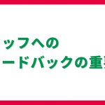 コラムバナー (11)