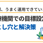 コラムバナー (10)