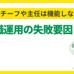 コラムバナー (43)