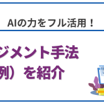 コラムバナー (16)