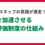 コラムバナー (21)