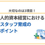 コラムバナー＿リサイズ (15)