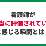 コラムバナー (24)