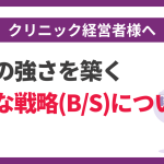 コラムバナー (40)