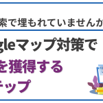 コラムバナー (7)