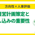 コラムバナー (37)