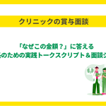 コラムバナー＿リサイズ (1)