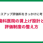 コラムバナー＿リサイズ
