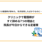コラムバナー＿リサイズ (2)